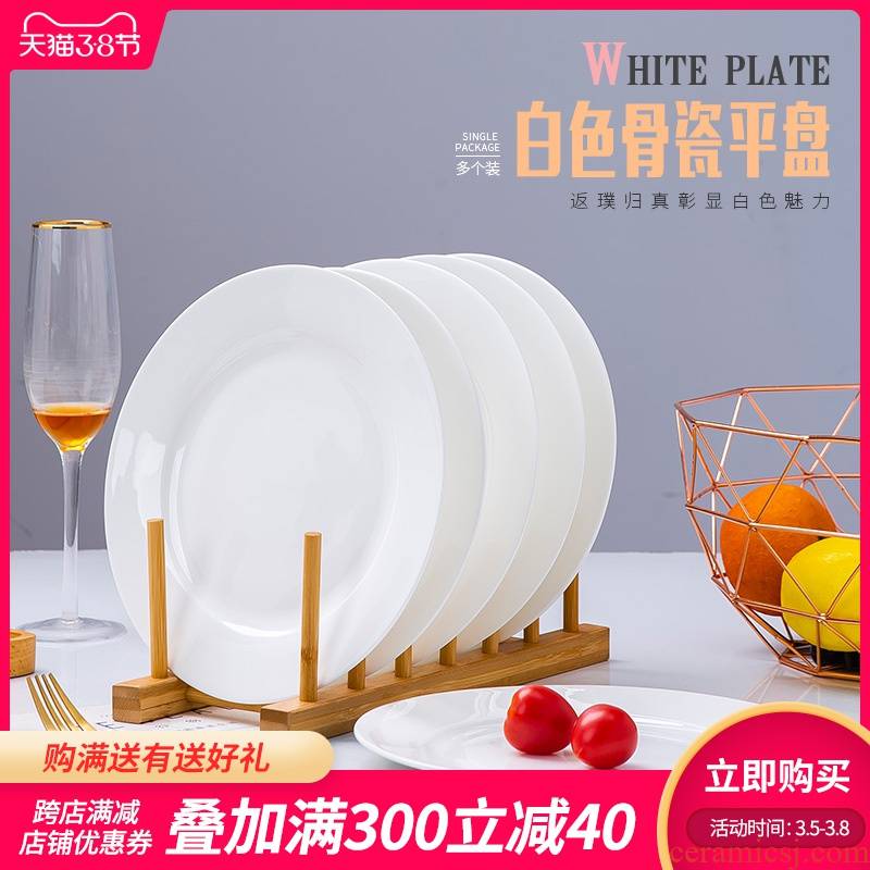 Jingdezhen pure white dish 6 8 "dinner plate flat shallow platter 0 the ipads porcelain plates round plate