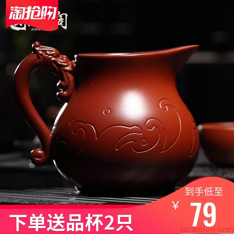 Reasonable yixing purple sand cup kung fu tea accessories dahongpao tea sea ceramics fair points) keller set