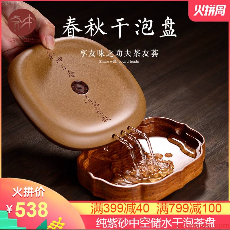 Macros in the simplicity of the "new products purple sand tea tray storage type dry tea family tea pot pot holder