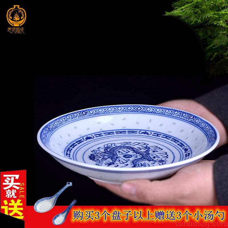 Household food dish soup plate FanPan flat suit combination of jingdezhen porcelain and exquisite dish tableware ceramics