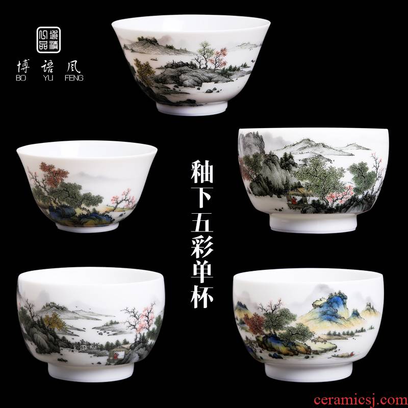 Bo wind jingdezhen ceramic landscape tureen individual worship teacups hand - made only three tureen tea bowl of kung fu tea set