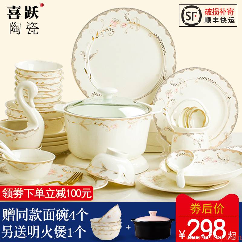 Jingdezhen ceramic home dishes of ceramic dishes chopsticks Korean modern fresh tableware outfit gift combination