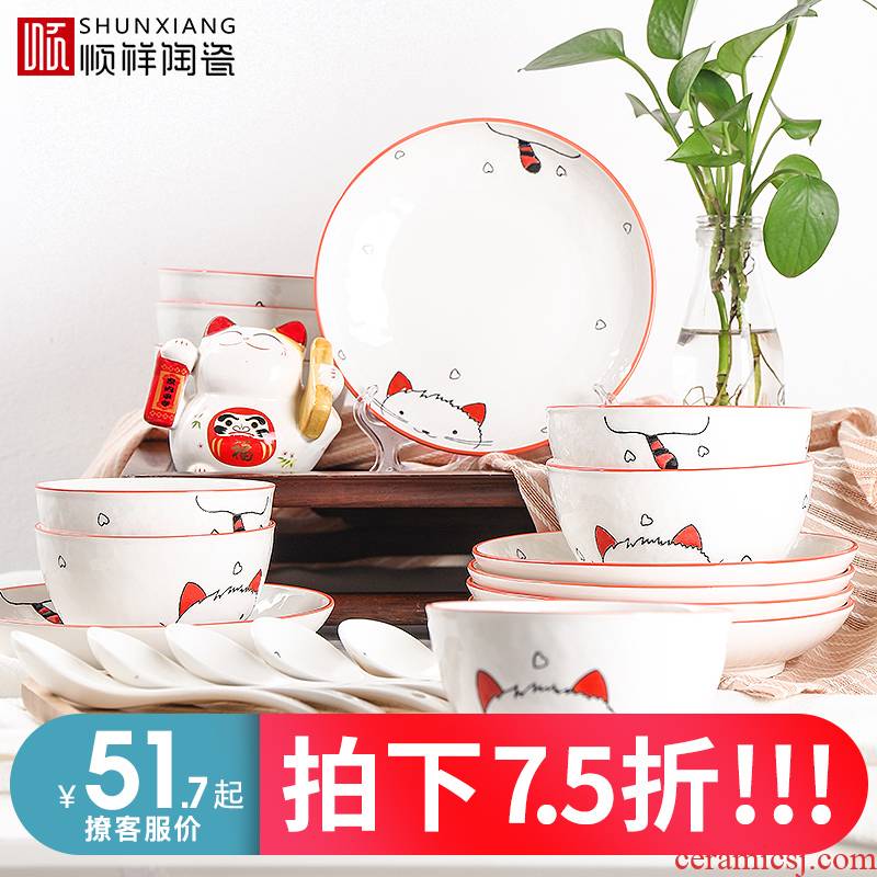 Shun auspicious ceramics cat small microphones Japanese dishes suit express cartoon bowl chopsticks tableware household Nordic eat bread and butter plate