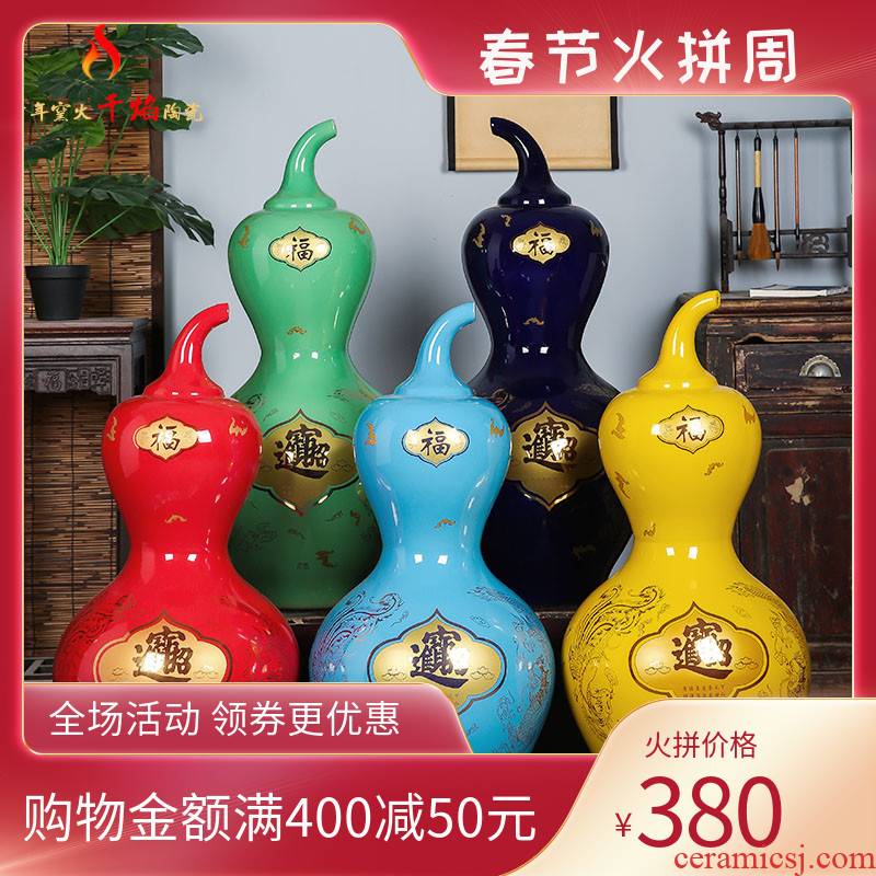 Red, yellow, turquoise, ground large gourd furnishing articles China jingdezhen ceramics vase sitting room a thriving business