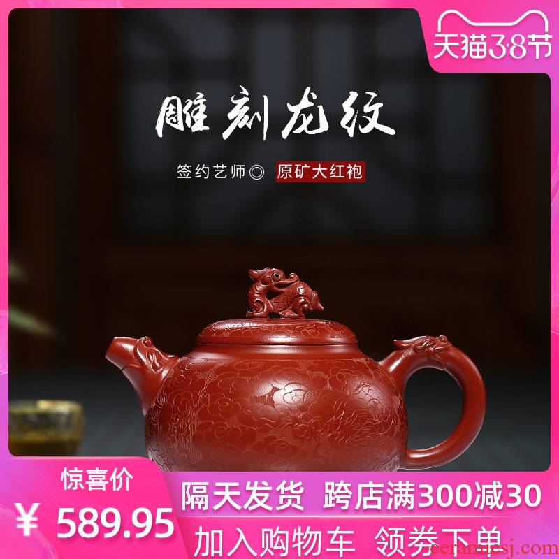 Leopard lam, authentic undressed ore dahongpao carved dragon it manufacturers all hand custom tea set a undertakes the teapot
