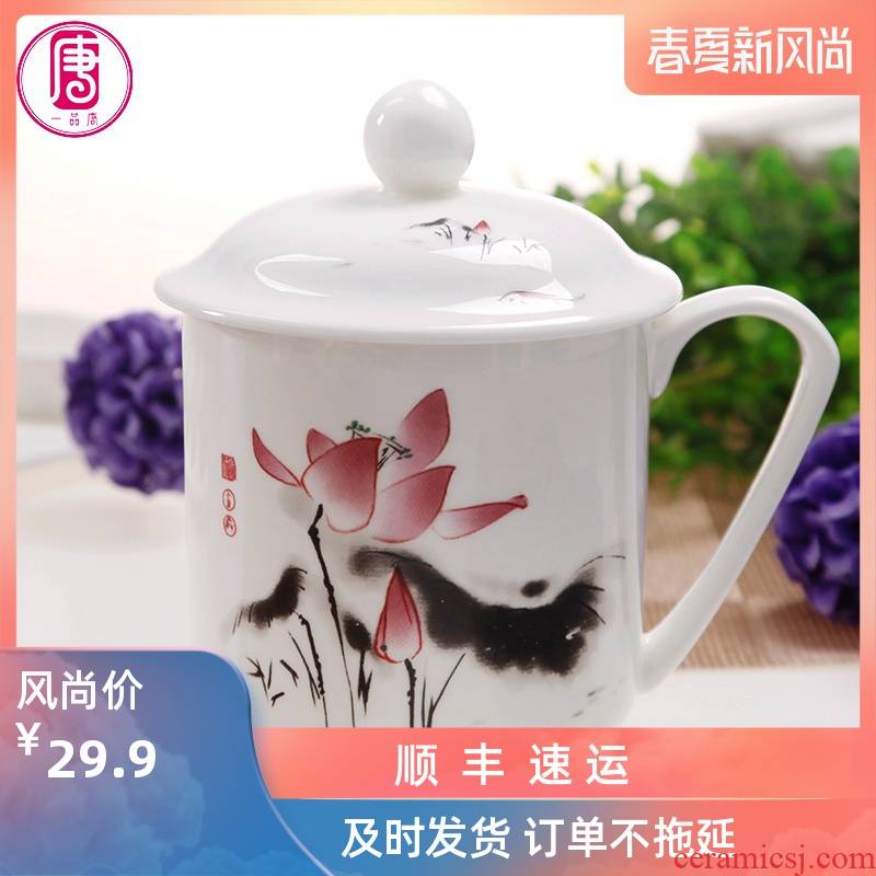 Classical and ipads porcelain cup with cover keller boss cup ink ceramic cups yingbin cup office glass cup