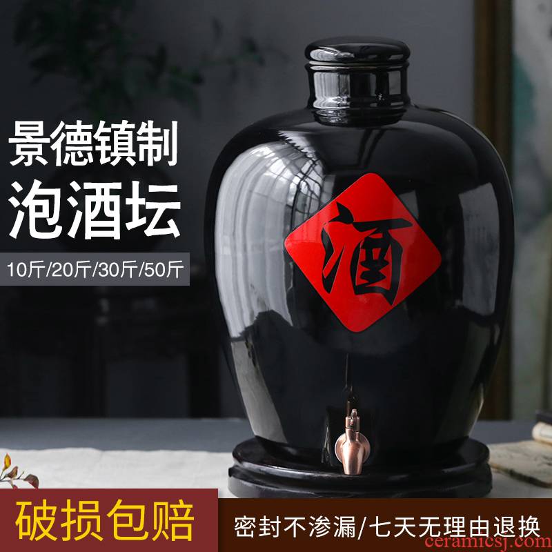 Ceramic jar jar of sealed bottle (50 kg/jars big it wine barrel household