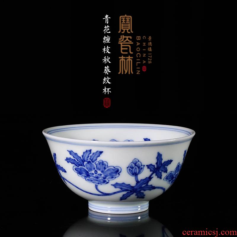 Treasure porcelain blue tie Lin branch okra grain ceramic sample tea cup cup personal kung fu tea masters cup tea cups