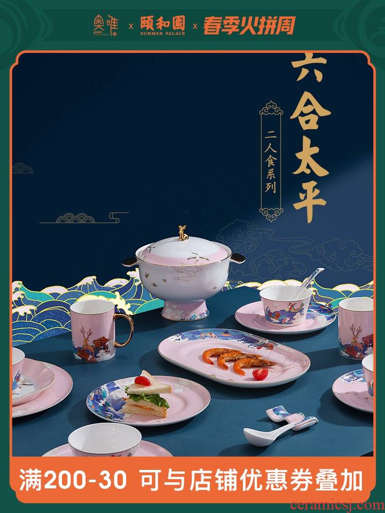 Mr Wei chao wen and the Summer Palace and those ceramic tableware dishes set of creative move.net red dishes ipads China