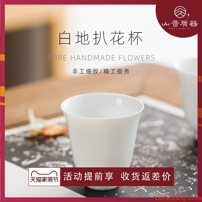 Manual water steak flower flora cup together sweet charm of sample tea cup kung fu tea cups jingdezhen thin white porcelain tea set