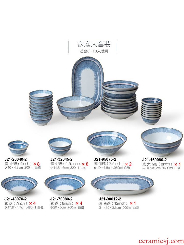 Old porcelain artisan cutlery set home dishes under the Japanese jingdezhen ceramics glaze color family chopsticks tableware suit a spoon