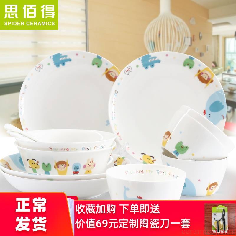 16 head ipads porcelain tableware, hk is a good friend home outfit creative cartoon Korean dishes plate of 3055 children