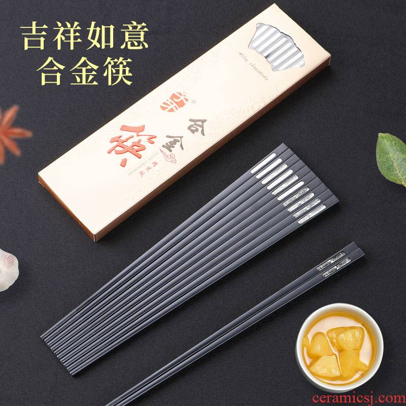 Dao yuen court dream chopsticks sets of high - grade household 10 people with gift box packaging gift suit light alloy key-2 luxury chopsticks