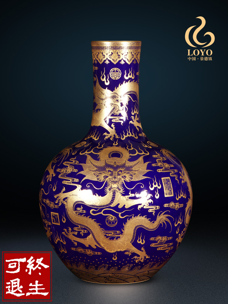 Jingdezhen ceramics vase furnishing articles blue see colour imitation the qing qianlong offering dragon tree, a Chinese style household ornaments