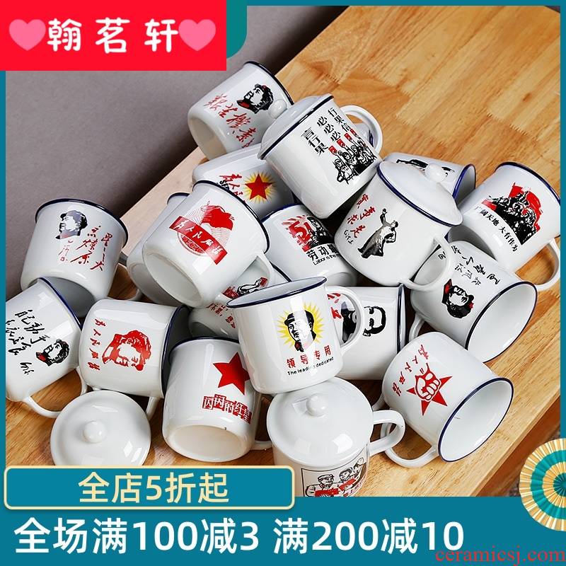 Old - fashioned nostalgic classic drop ceramic cup iron medium take office cup with cover fu chicken ChaGangZi