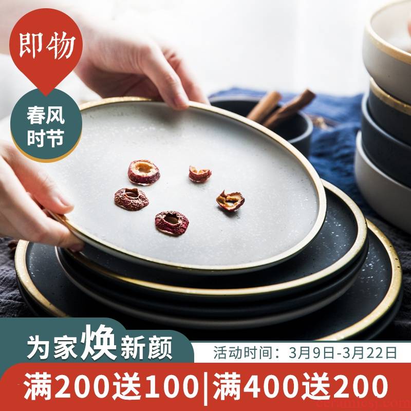 The dish dish dish home have dinner plate creative Nordic steak dinner plate plate salad plate web celebrity ceramic plates