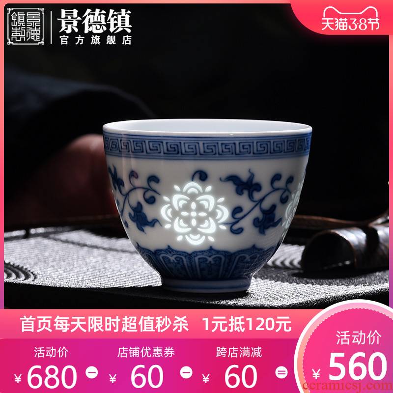 Jingdezhen flagship store ceramic hand - made porcelain and exquisite master cup kunfu tea sample tea cup single CPU silk road cup