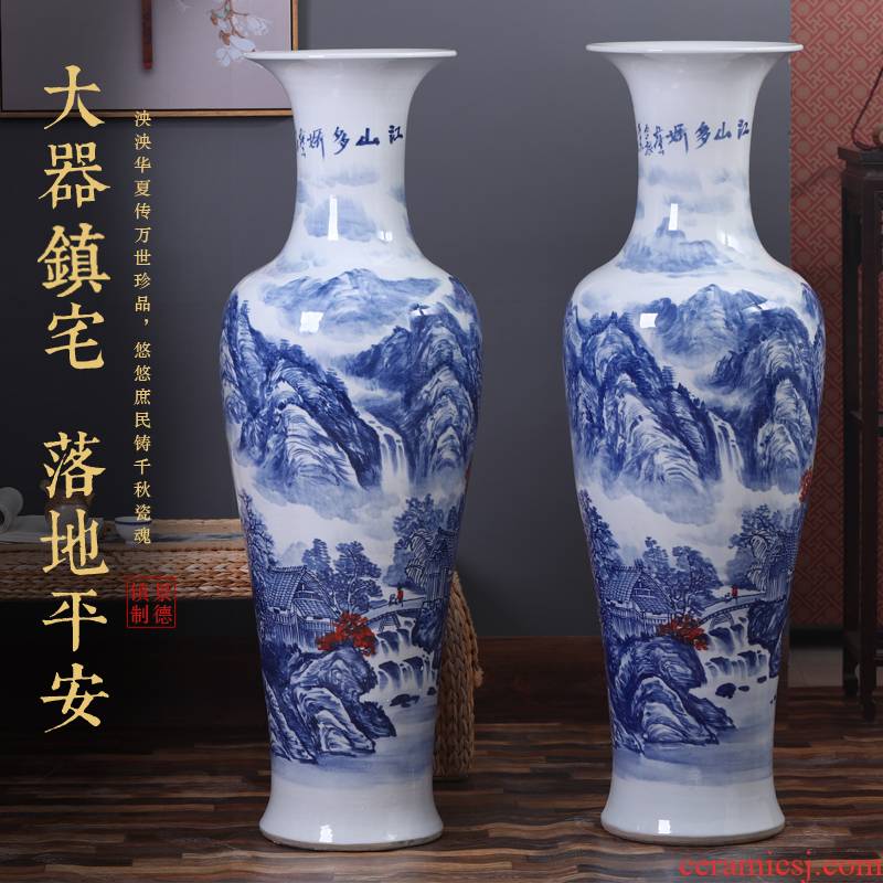 Jingdezhen ceramics antique hand - made large blue and white porcelain vase oversized furnishing articles of Chinese style sitting room adornment