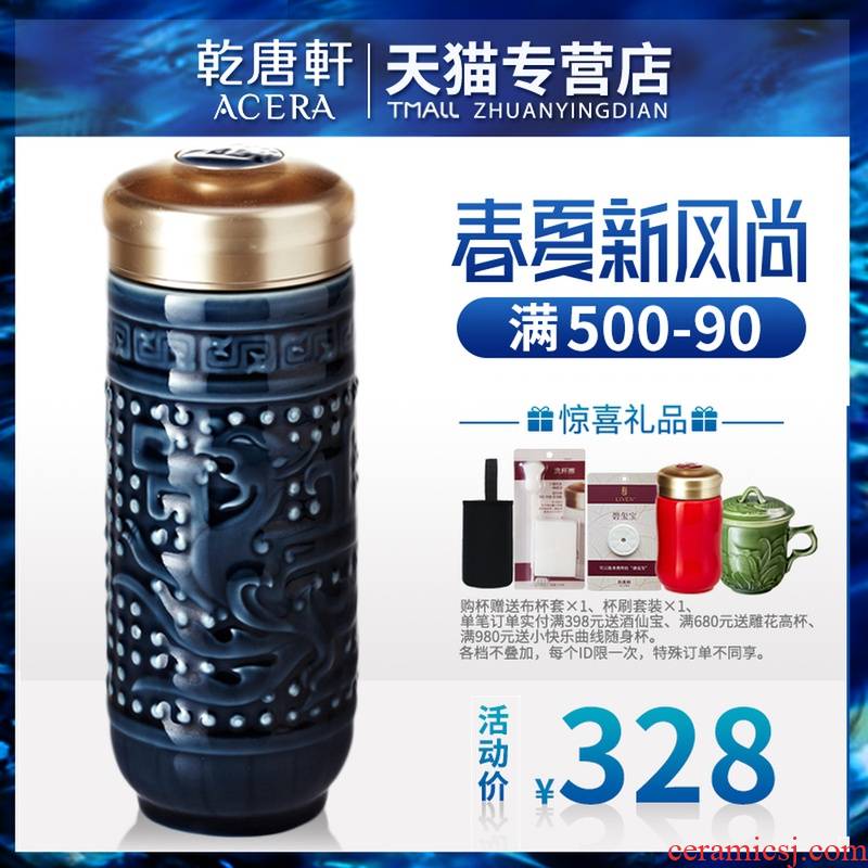 Do Tang Xuan porcelain cup big longfeng cup with double the leadership gifts creative ceramic business office water glass