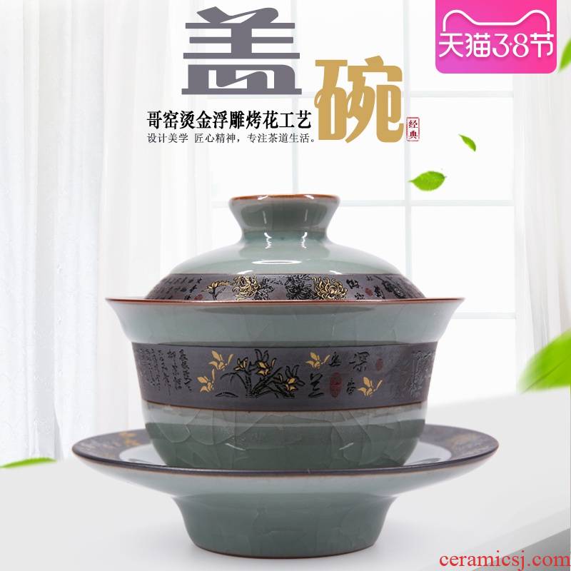 China tureen large Qian elder brother up with porcelain tea for ceramic kung fu tea set celadon bowl only three worship bowl tea cup