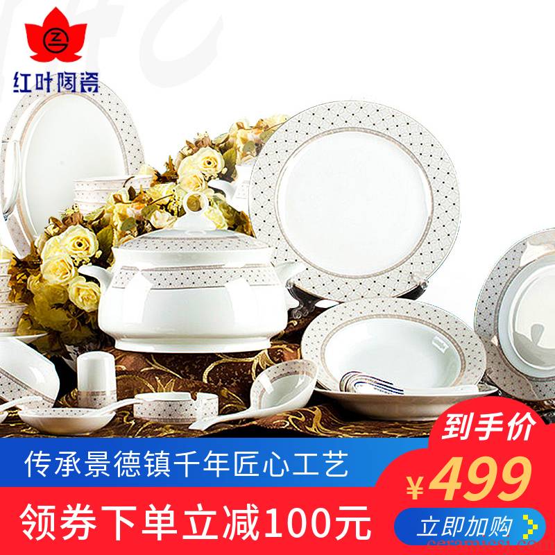 Red leaves authentic 56 head of jingdezhen ceramics tableware contracted household bowl dishes chopsticks combination wedding gift set