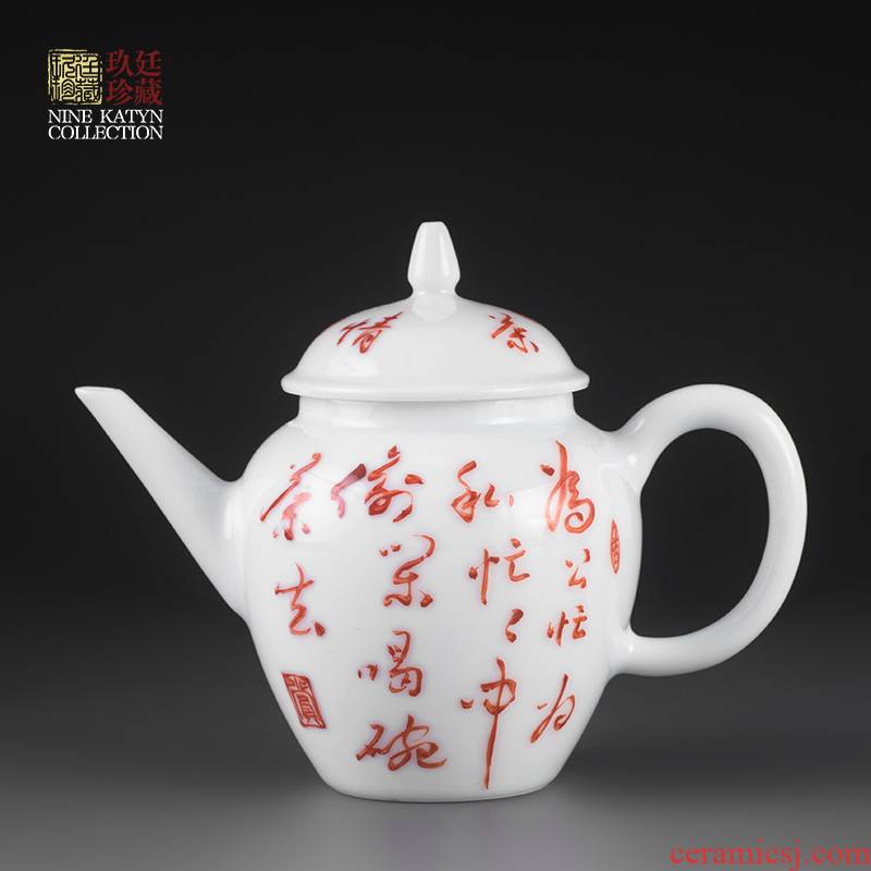 About Nine katyn handwritten text little teapot jingdezhen ceramics single pot of household kung fu tea set personal teapot the teapot
