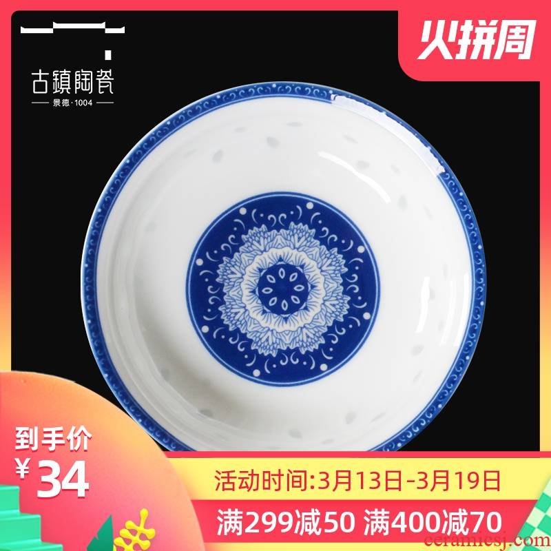 Ancient ceramic tableware Chinese flavour dish bulk, exquisite gifts of jingdezhen individual household snack dish porcelain