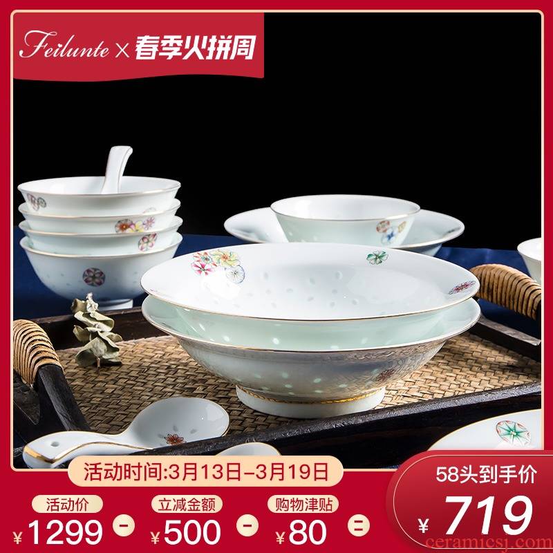 Fiji trent jingdezhen and exquisite porcelain tableware suit Chinese high - grade bowl chopsticks dishes home dishes gift set