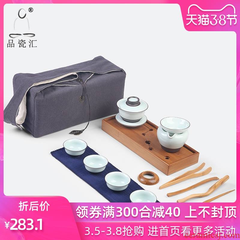 The Set of product porcelain hui xuan wen tureen portable travel tea Set four cups of cotton cloth a tureen tea sets