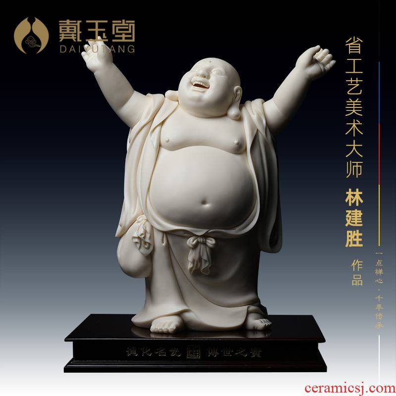 Yutang dai boutique works dehua porcelain carving jade huang maitreya Lin Jiansheng masters/D03-168