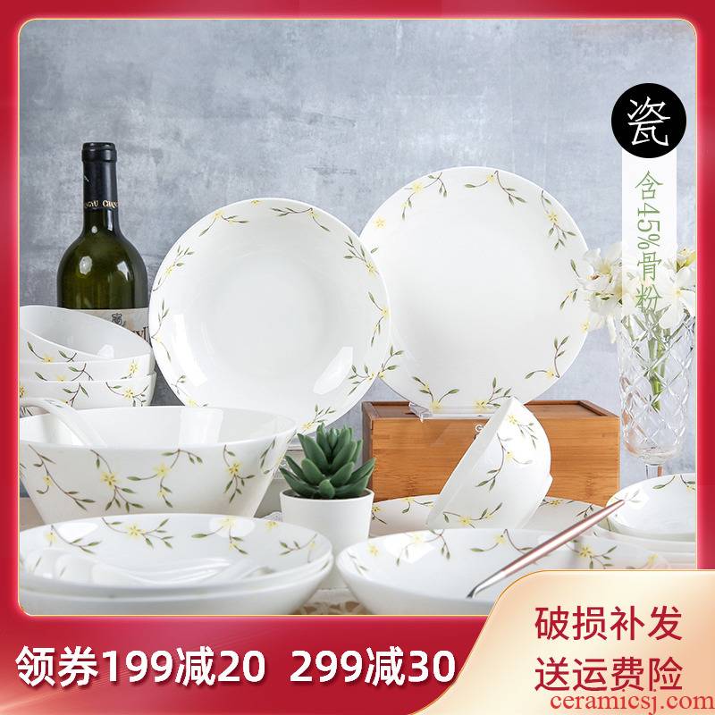 Yuquan new dishes suit household nesting bowls plates contracted ipads porcelain tableware dishes dish bowl chopsticks combination