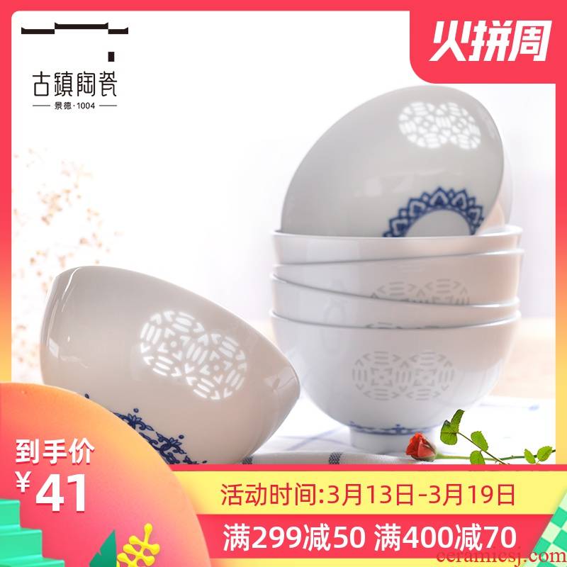 Jingdezhen blue and white and exquisite ceramic bowl of household of Chinese style of ancient utensils to eat small bowls noodles bowl bowl suit