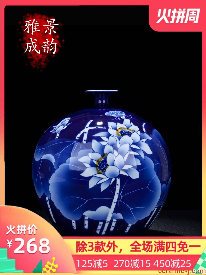 Jingdezhen ceramic new Chinese blue and white porcelain lotus place to live in the sitting room porch decoration porcelain vase decoration