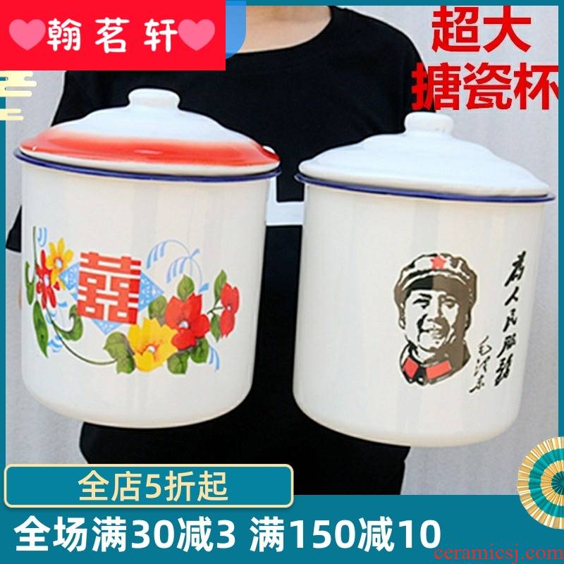 Enamel koubei Canon noodles thickening ChaGangZi oversized tea urn large cylinder nostalgic restaurant beer glass