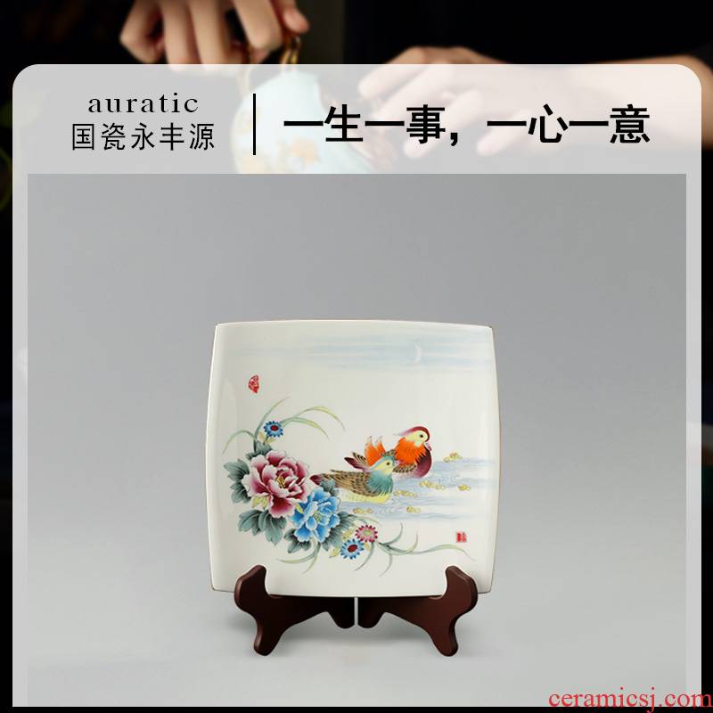 The porcelain yongfeng source spring son square plate with a silver spoon in its ehrs expressions using yuanyang show flat plate version into place plate