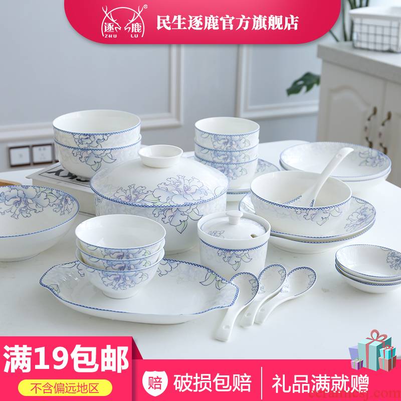 Both of the people 's livelihood ceramic tableware dishes household of Chinese style amorous feelings of their rice bowls can microwave rainbow such as bowl dish dish fish dish
