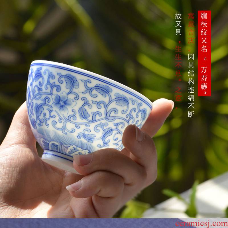Pure manual master cup single CPU personal cup large - sized hand - made teacup to use ceramics jingdezhen blue and white kung fu tea set