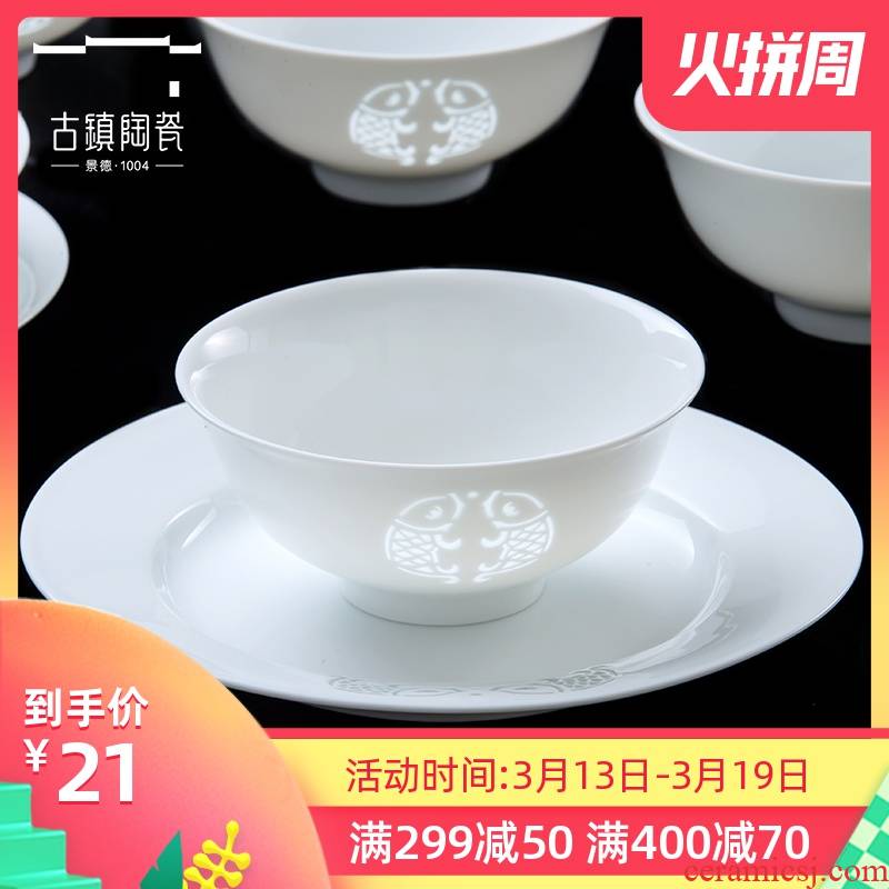 Household ceramics town of jingdezhen ceramic bowl dishes white porcelain tableware and exquisite individual bowls bowl bowl plate