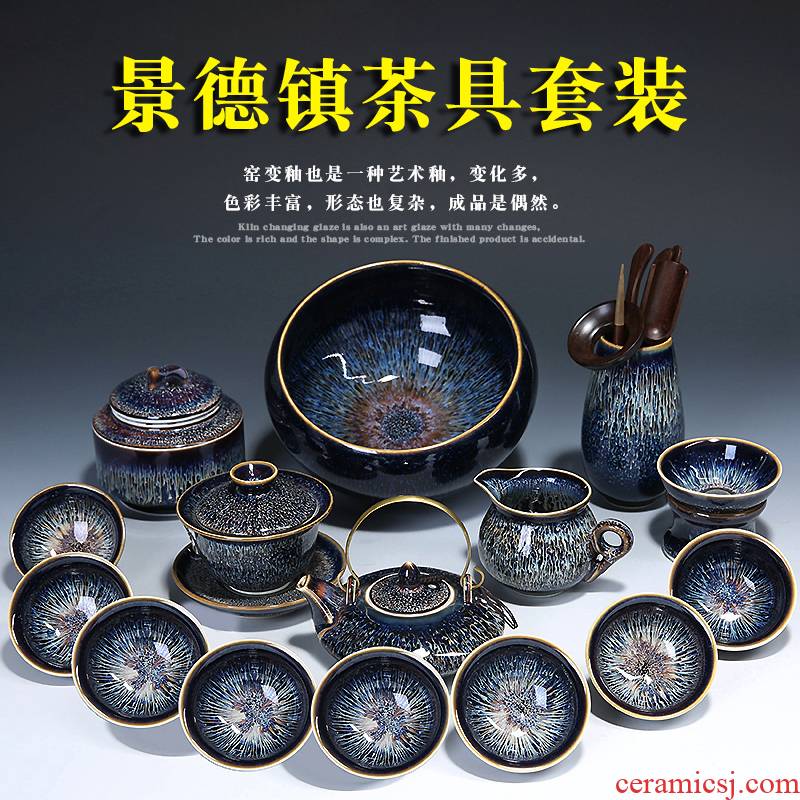 Jingdezhen kung fu tea set home built lamps of a whole set of red glaze, ceramic cup teapot GaiWanCha plate of pa
