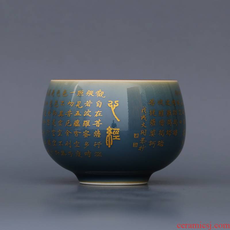 Jingdezhen ji the qing master kung fu tea cup gold hand - drawn heart sutra ceramic sample tea cup a cup of pure checking out the tea