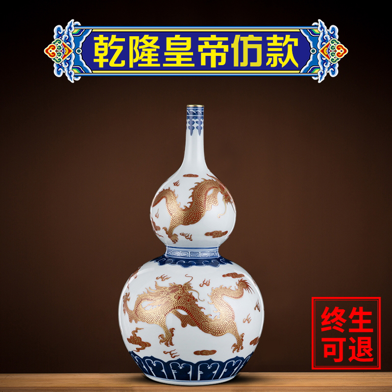 Better sealed up with jingdezhen antique vase furnishing articles sitting room of new Chinese style household adornment see dragon long neck bottle gourd