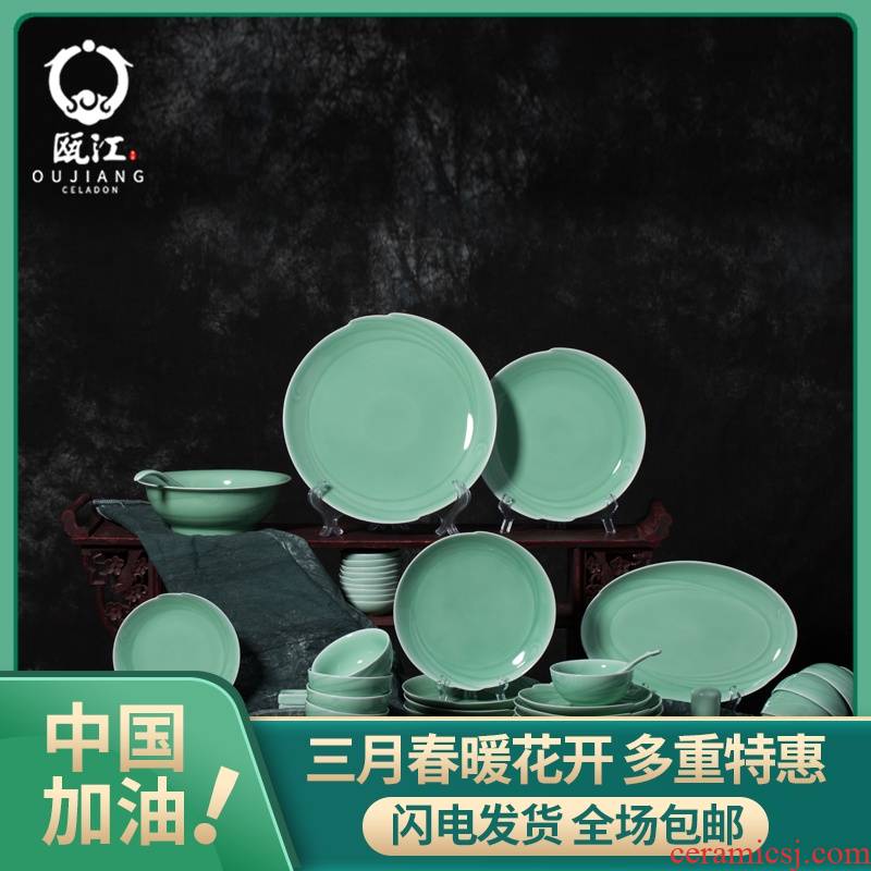 Oujiang longquan celadon chicken feather tableware suit household of Chinese style ceramic dish dish suit housewarming wedding gift box