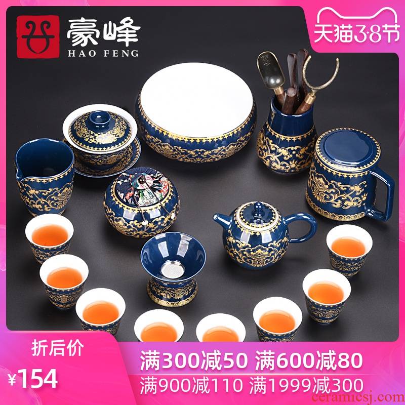 HaoFeng ji blue kung fu tea set of a complete set of household contracted ceramic teapot teacup tea sea GaiWanCha accessories
