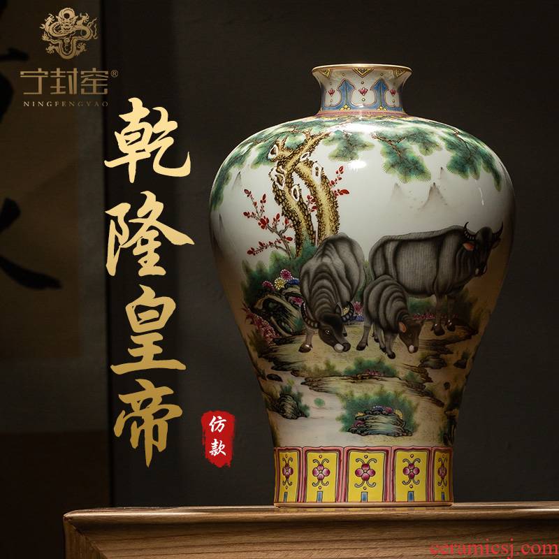 Better sealed up with jingdezhen furnishing articles of the new Chinese style household hand - made ceramic vase pastel cattle grain mei bottles of sitting room adornment