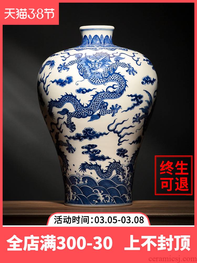 Ning mei bottle sealed up with porcelain of jingdezhen ceramic vase furnishing articles sitting room of new Chinese style restoring ancient ways of blue and white porcelain antique porcelain
