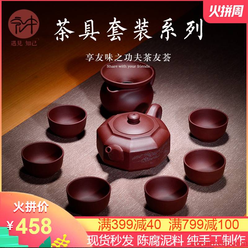 Macros in yixing purple sand tea set manually undressed ore old purple clay teapot kung fu tea cups)
