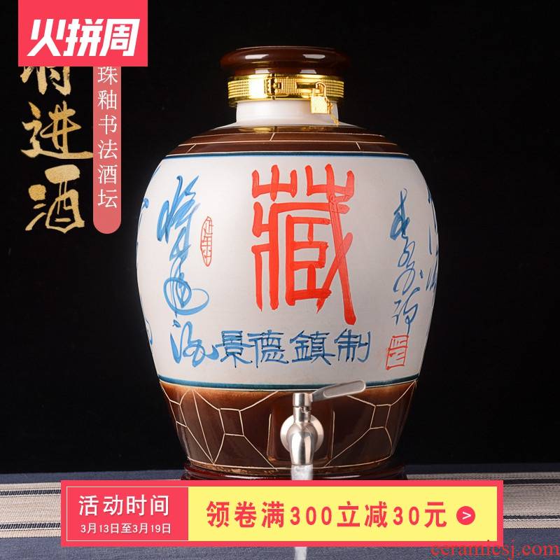 Jingdezhen archaize jar with leading 10 jins 20 jins 30 jins of 50 kg pack it sealed ceramic bottle
