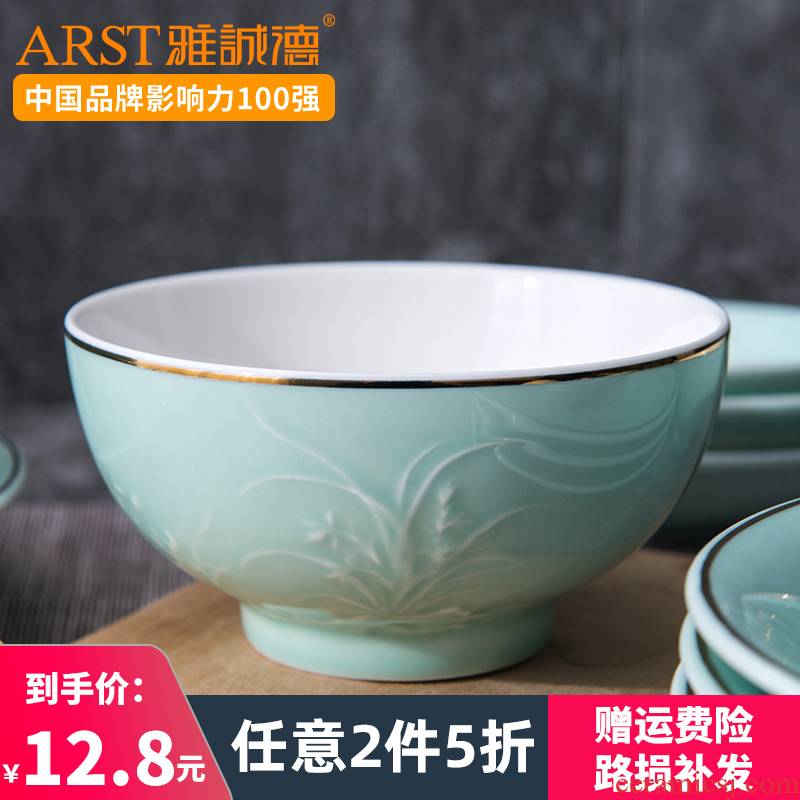 Ya cheng DE Chinese use of cutlery set home dishes, longquan ceramic bowl dishes quietly elegant suits for E998 glaze combination