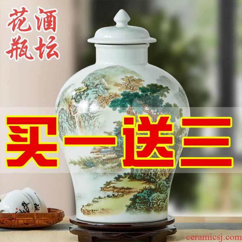 Jingdezhen ceramic jars jar mercifully wine bottle soil decorate household it sealed the flagon of wine