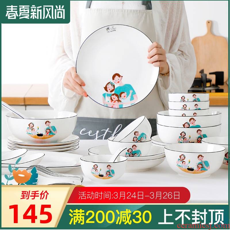 Happy family of European dishes suit web celebrity household ceramics tableware creative small and pure and fresh dishes spoon, chopsticks combination